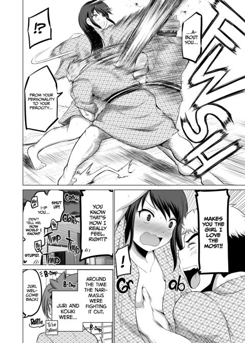 No Guard Wife 9 Chapter 1 page 7