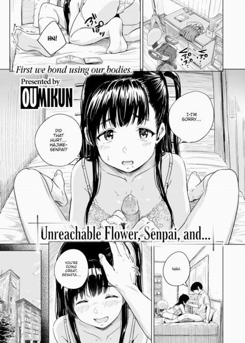 Unreachable Flower, Senpai, and... Chapter 1 page 1