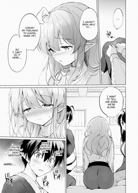 Living With an Elf Bride - Part 4 ~Unexpected Creamy Milk Tea~ Chapter 1 page 15