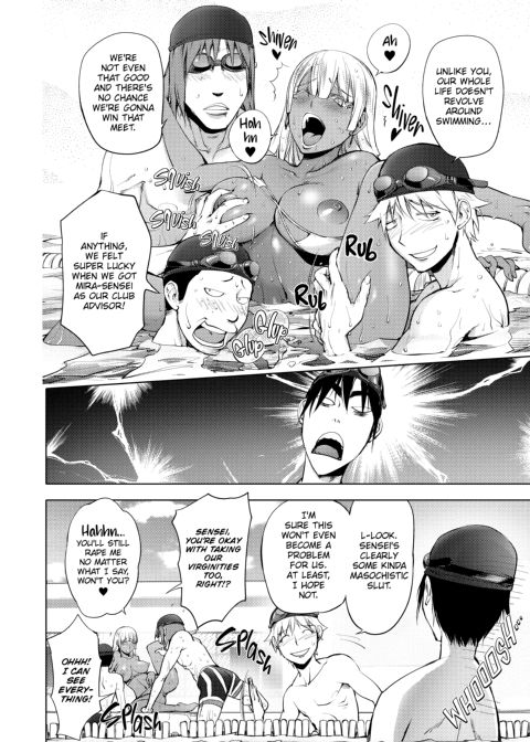 Netorare New Heroine Chapter 1 page 201