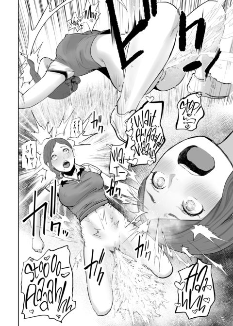 Dick-livery Girl Ayumu Chapter 1 page 12