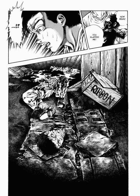 Urotsukidoji: Legend of the Overfiend - Volume 1 Chapter 1 page 202