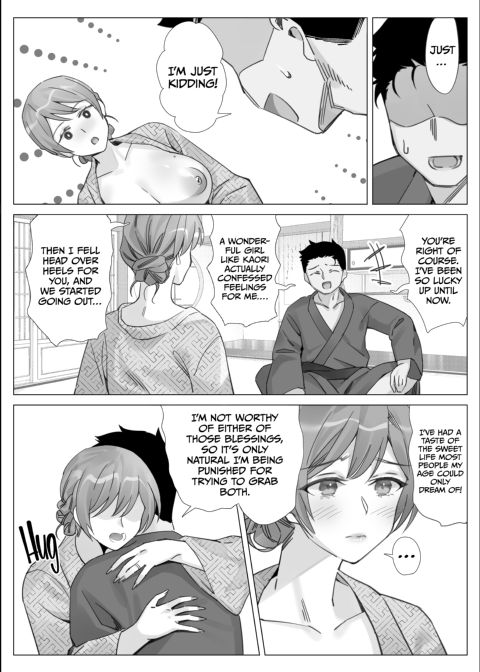 Getting With My Girlfriend's Mom 5 Chapter 1 page 33