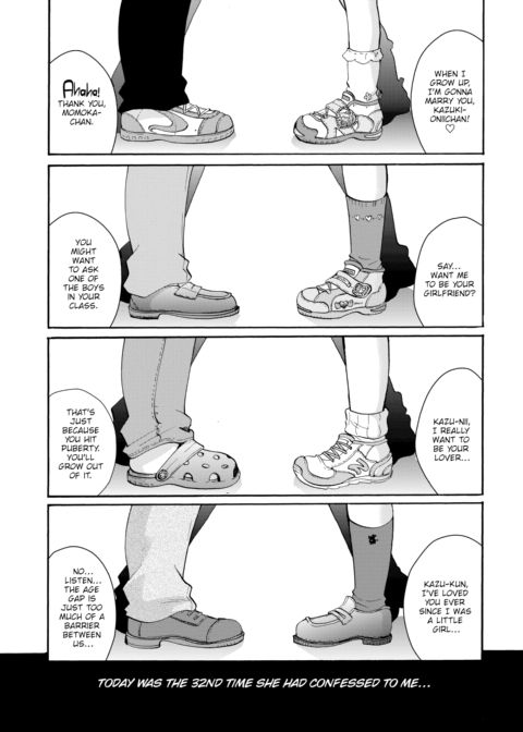 Love Is a Series of Firsts!? Chapter 1 page 1