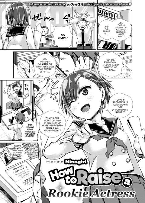 How to Raise a Rookie Actress Chapter 1 page 1