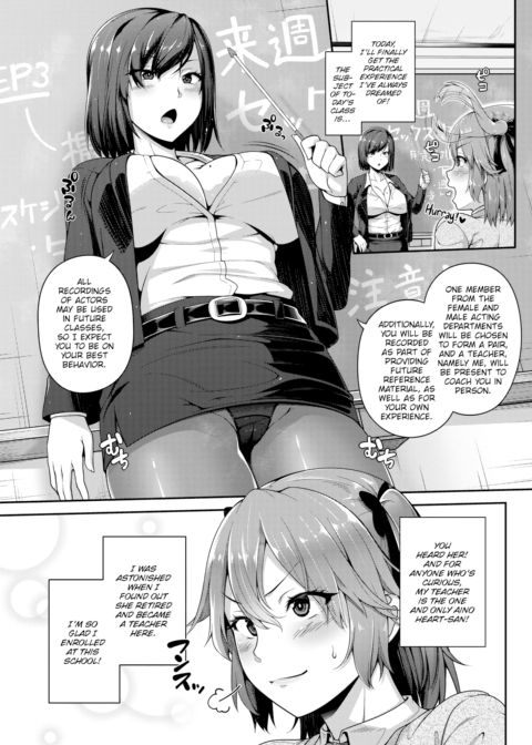 Kozue Does Her Best ❤︎ Chapter 1 page 3