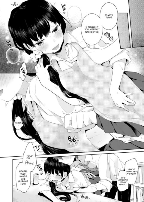 At the End of Summer Chapter 1 page 6
