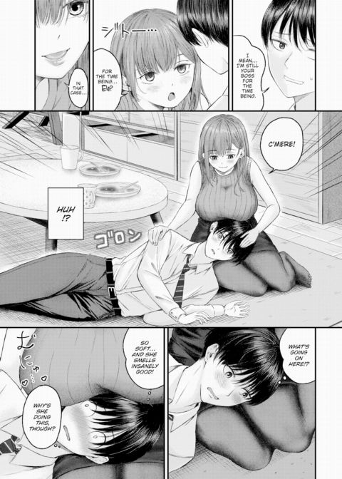 Subordinate & Boss Chapter 1 page 5