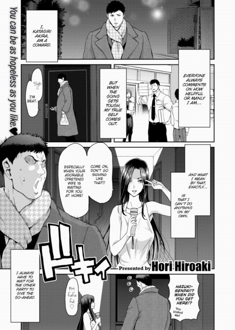 Adult Runaway Ch.1 Chapter 1 page 1