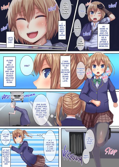 My Life as a Cum Slave in Another World Chapter 1 page 3