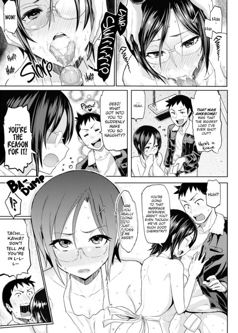 Let's Get Horny Chapter 1 page 86