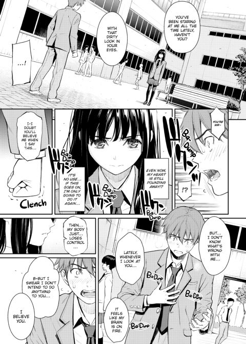 Courting Étranger Chapter 1 page 32