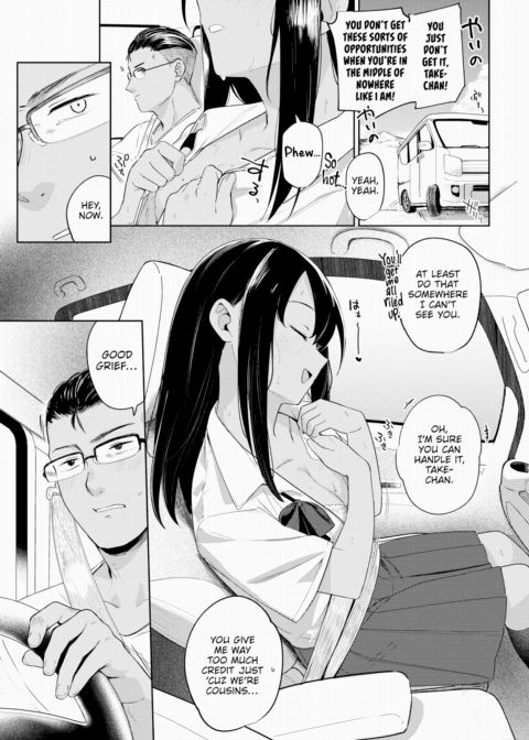 Last Summer Chapter 1 page 3