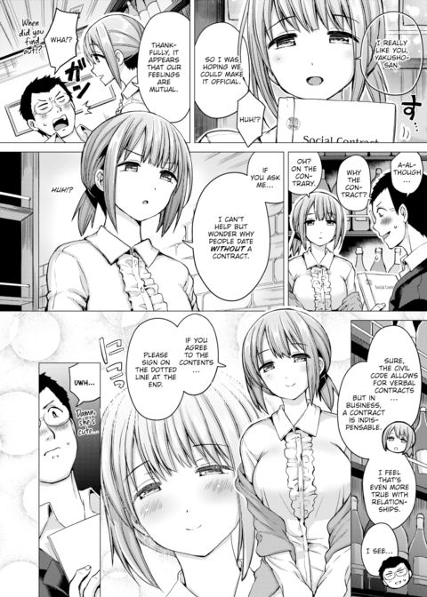 Clerical Duty Chapter 1 page 5