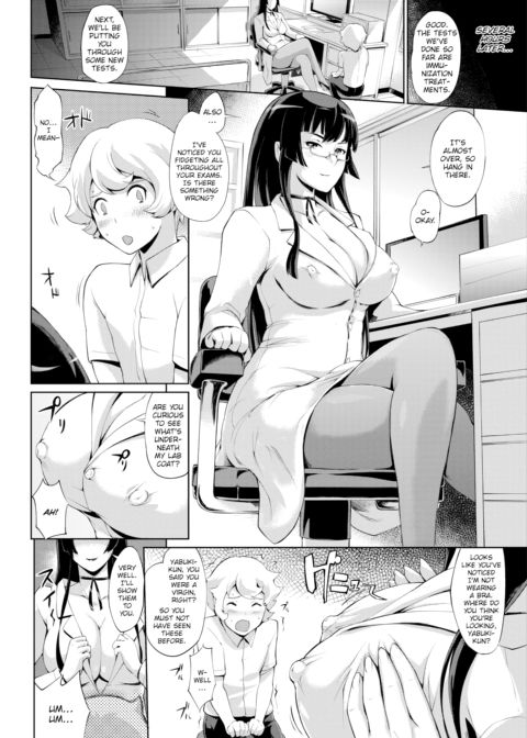 Nighttime Examination Room Chapter 1 page 6