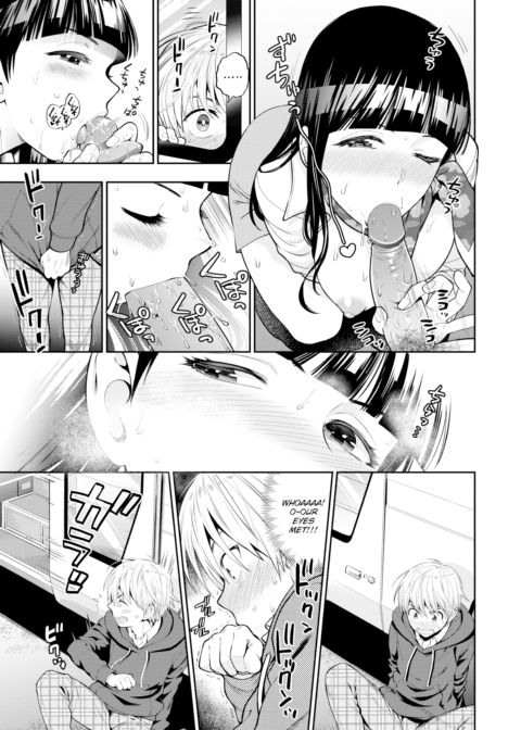 Field Trip Chapter 1 page 3