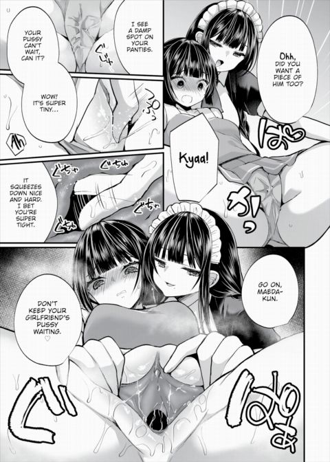 I Found This Plain Girl’s Lewd Account and It Turns Out She’s a Slut!? Ch.12 Chapter 1 page 16