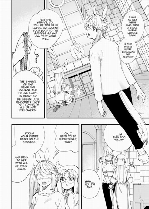 There's No Such Thing as 18+ In This Parallel World! #27 Chapter 1 page 3