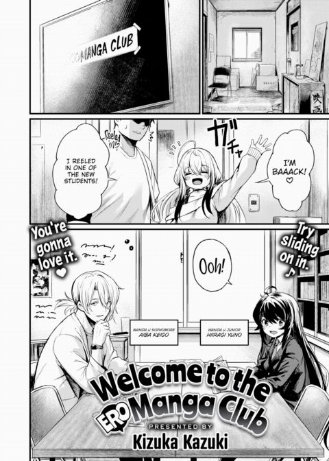 Welcome to the Ero Manga Club Chapter 1 page 4