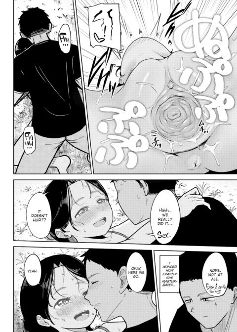 The Answer to What The Horse Groomer Girl Said Chapter 1 page 12