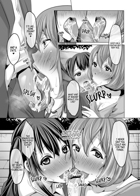 The Prim and Proper Slutty Mother and Daughter Who Request Deviant Sex from Me At Every Opportunity Chapter 1 page 6