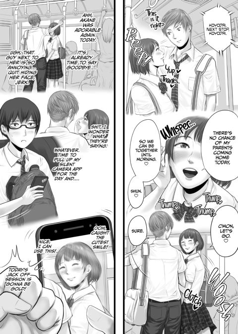 Sex Life Side-by-Side: A Single Guy vs. A Cute Couple Chapter 1 page 3