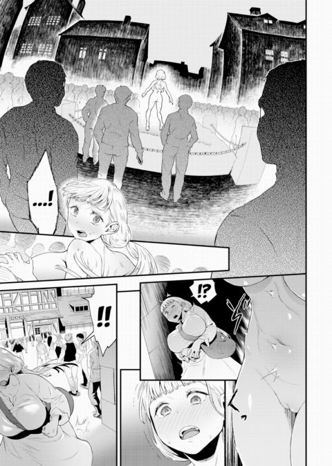 The Town's Symbol Chapter 1 page 5