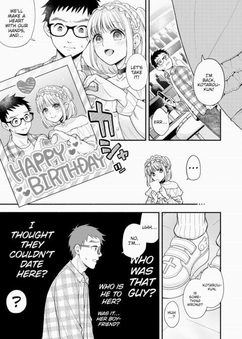Kanon-chan's Secret Chapter 1 page 5