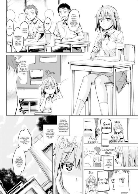 Kyouko & The Naughty Obscenity Record Chapter 1 page 2