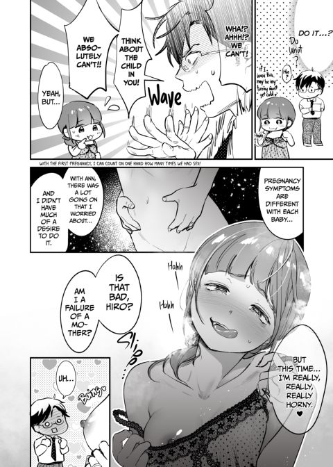 Little Carnivores Crave Big Meat to Get Pregnant Chapter 1 page 81