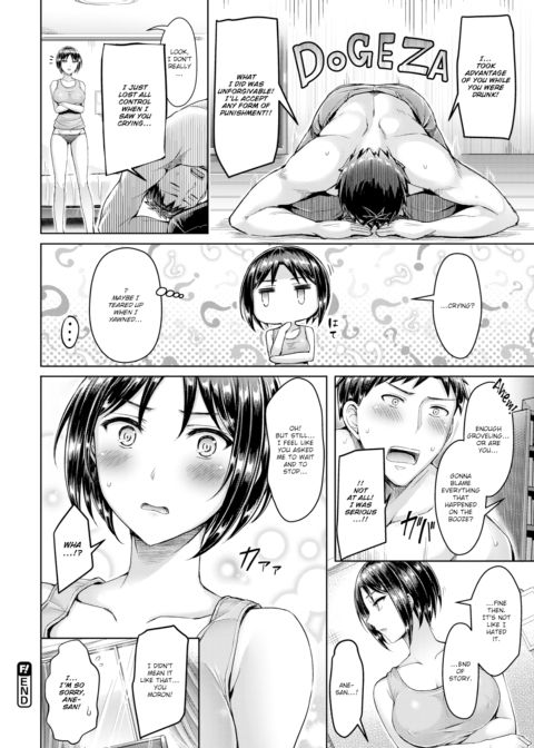 All About Ane-san Chapter 1 page 16