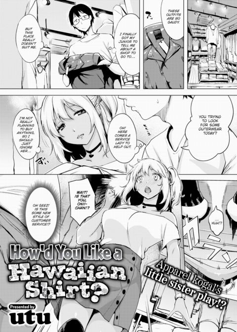 How'd You Like a Hawaiian Shirt? Chapter 1 page 1