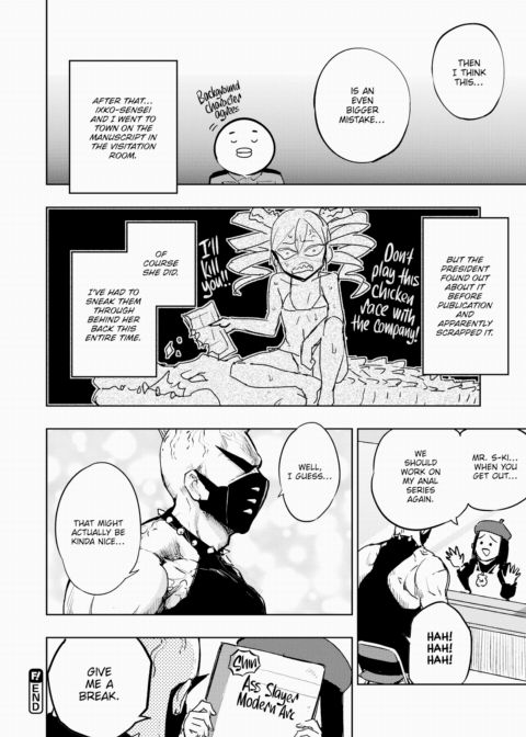 Shin * This Meeting is a Work of Fiction Chapter 1 page 10