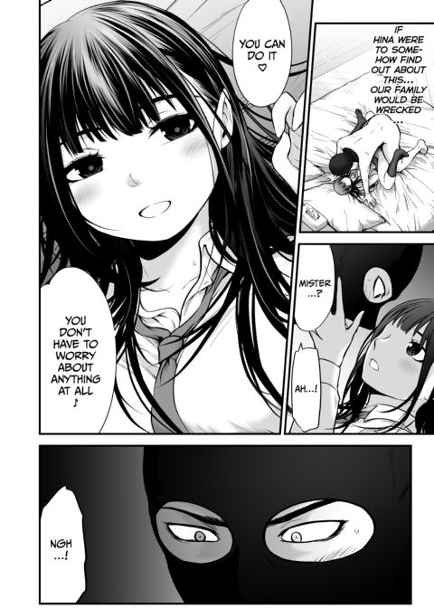 My Daughter's Friend Is a Budding Porn Star Chapter 1 page 51