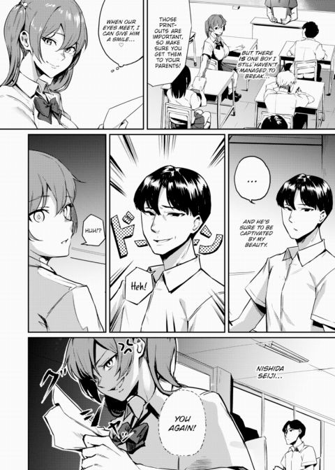 Sakimori-san Won't Lose! Chapter 1 page 2