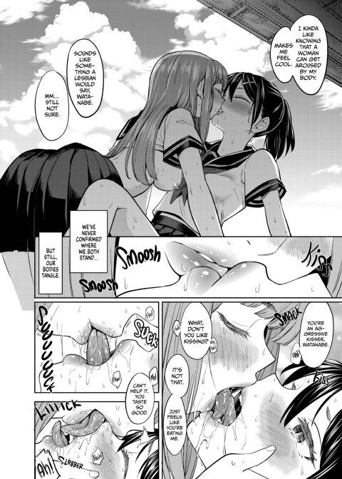 Just Until Summer Chapter 1 page 7