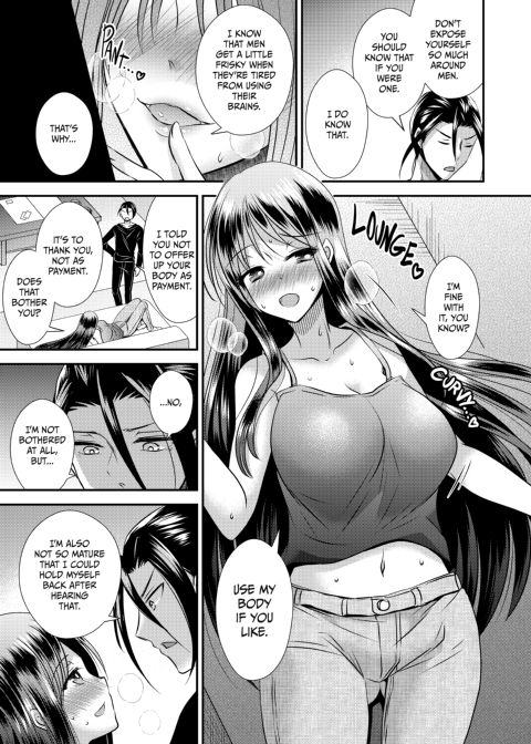Trading Sexes, Trading Cards 2 Chapter 1 page 14