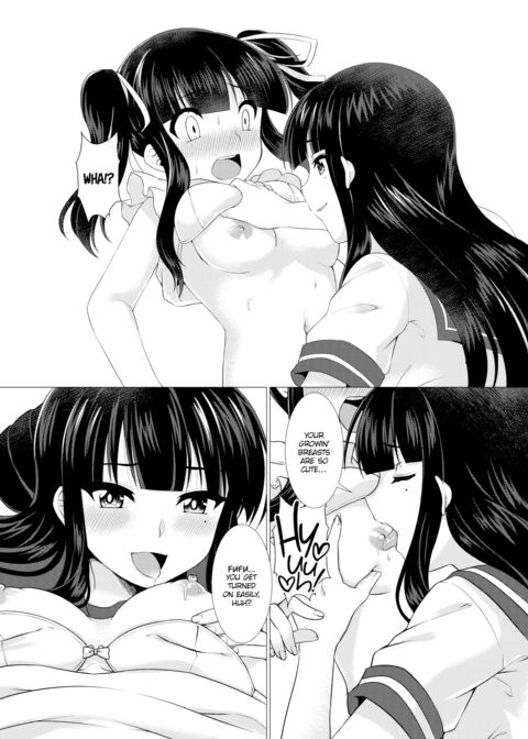 Little Sister Downgrade Chapter 1 page 11