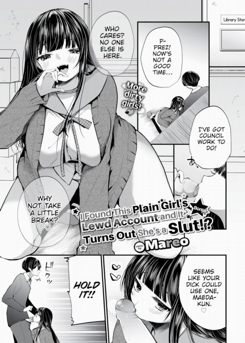 I Found This Plain Girl’s Lewd Account and It Turns Out She’s a Slut!? Bonus Chapter 1 page 1