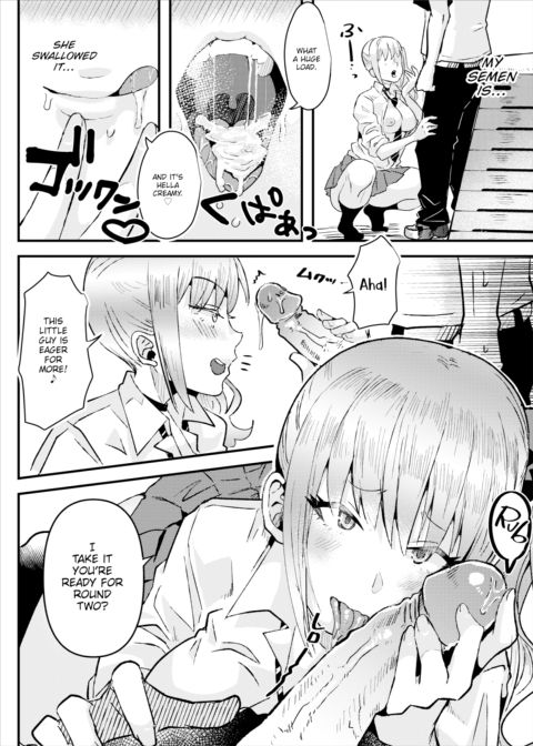 XXX in the Gym Storehouse Chapter 1 page 12