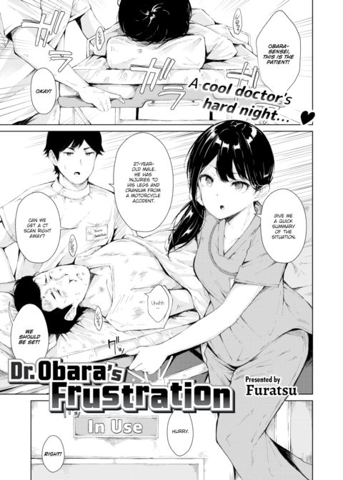 Dr. Obara's Frustration Chapter 1 page 1