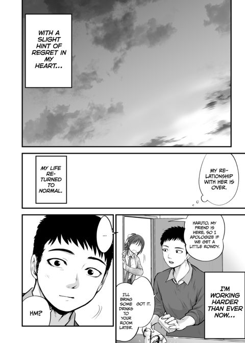My Daughter's Friend Is a Budding Porn Star Chapter 1 page 79
