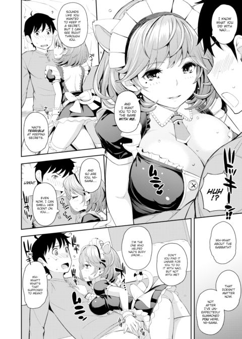 Twins ☆ Scramble #2 Chapter 1 page 6