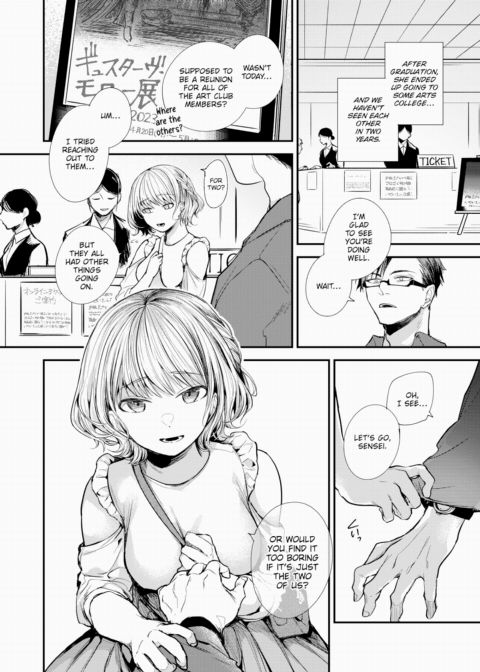Lamenting the Passage of Spring Chapter 1 page 4