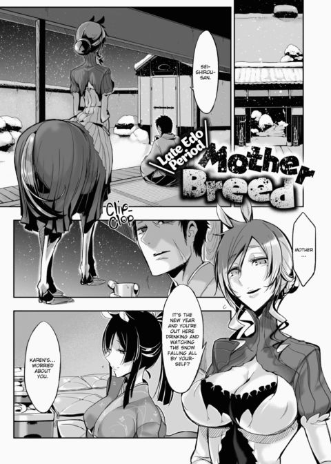 Does This Strange Body Please You? Chapter 1 page 36