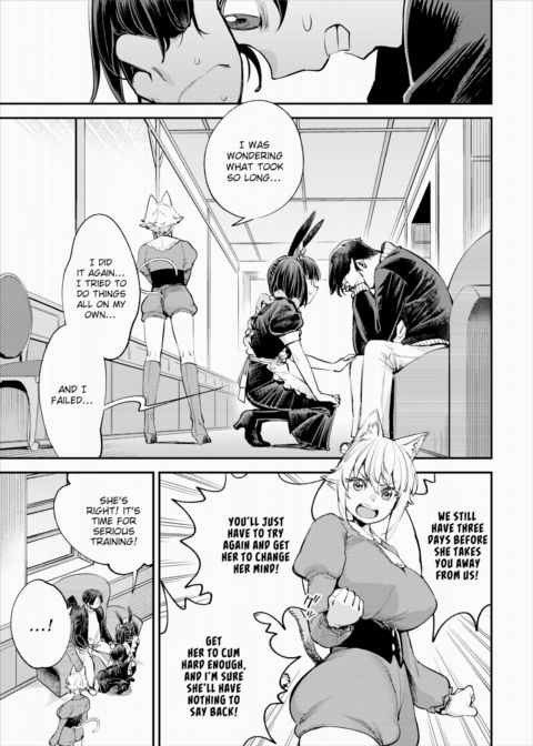 There's No Such Thing as 18+ In This Parallel World! #33 Chapter 1 page 2