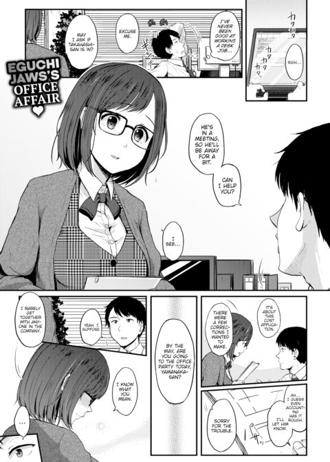 With My Dreaming Girlfriend Chapter 1 page 1