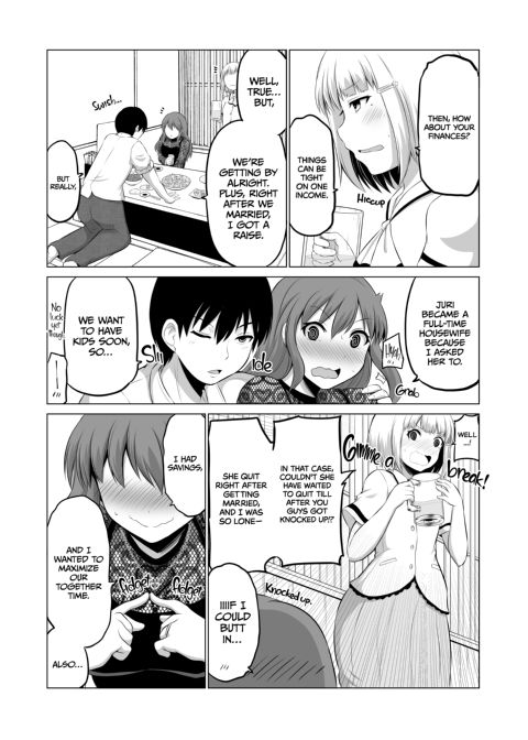 No Guard Wife 7 Chapter 1 page 14