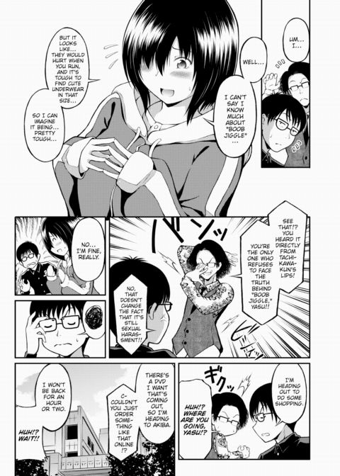 Season of Bearing Fruit Chapter 1 page 3
