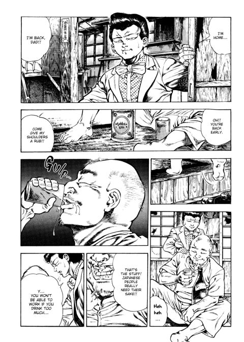 Urotsukidoji: Legend of the Overfiend - Volume 3 Chapter 1 page 179